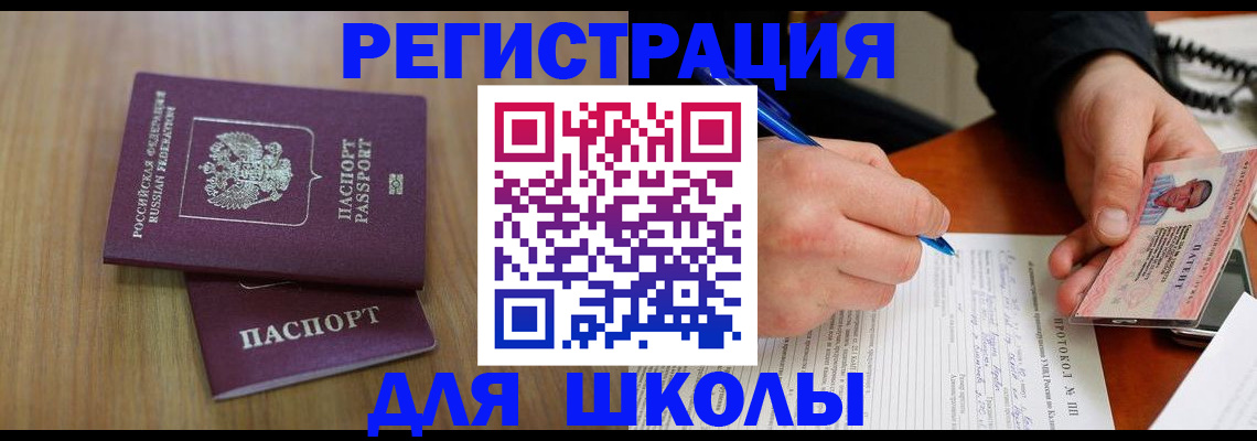 пропишу в квартире в Глазове